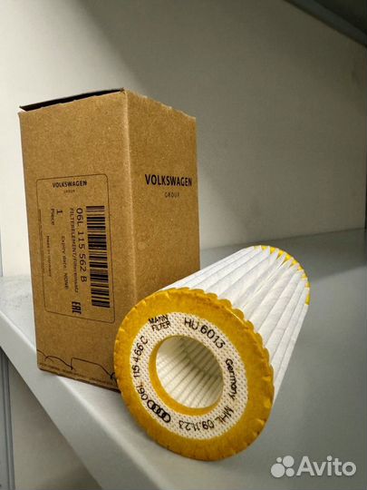 Фильтр масляный VAG cjsa/cjsb/cjxc/cjeb/cabd/CD