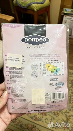 Колготки женские. Новые. Размер 2 (s). Разные