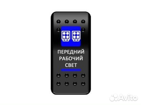 Pkb-0416 Клавиша Инвертор Синяя