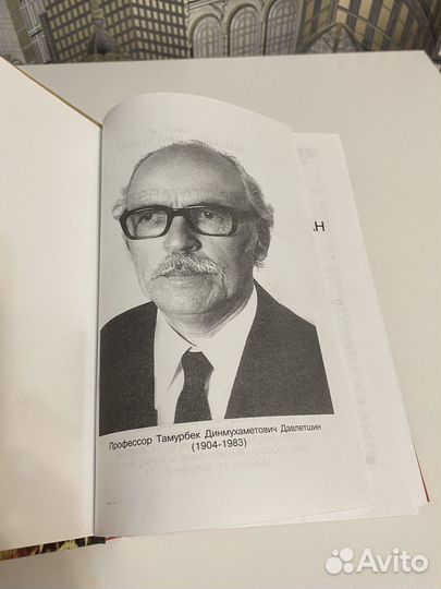 Тамурбек Давлетшин 