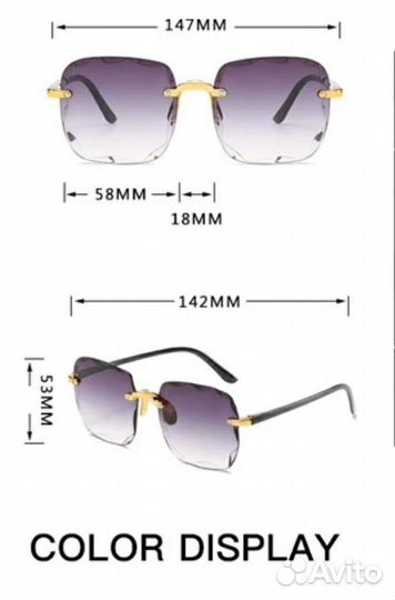 Солнцезащитные очки