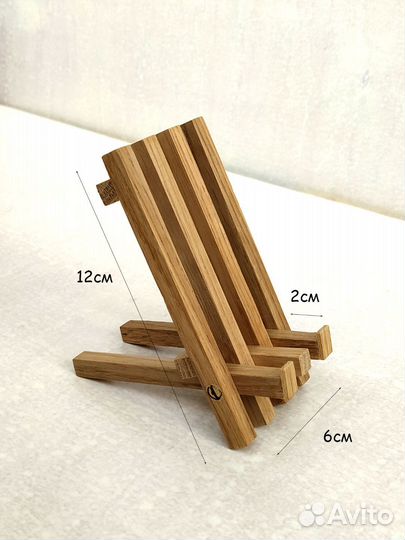 Подставка для телефона универсальная Z&W дуб