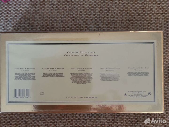 Подарочный набор Jo Malone 5 x 9 ml.Оригинал
