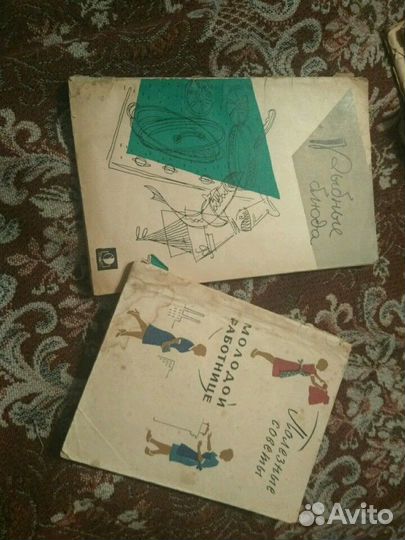 Книги Домоводство