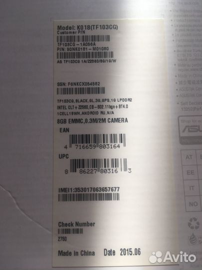 Asus Transformer Pad TF103CG