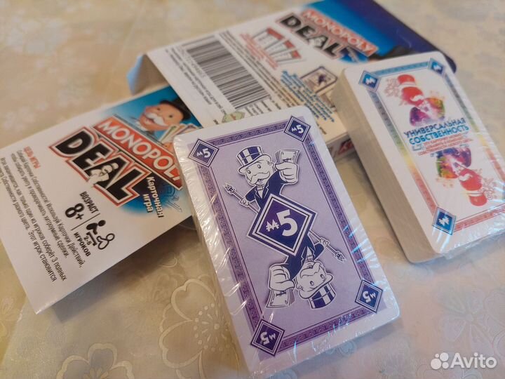 Игра монополия