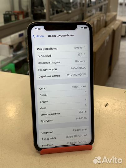 Телефон iPhone X 256Gb