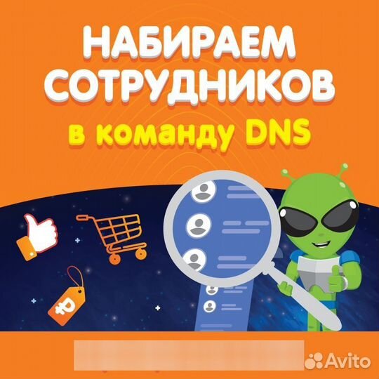 Продавец-консультант (Осинники)