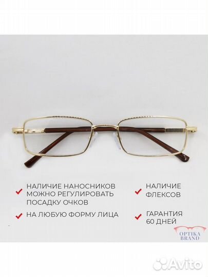 Очки для зрения +1.75 корригирующие стеклянные