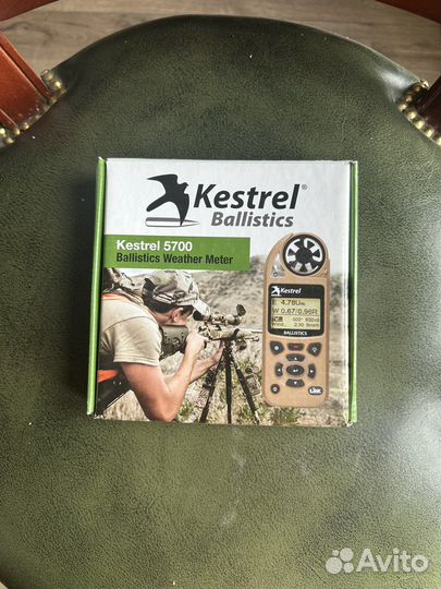 Метеостанция Kestrel 5700 link