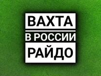 Наладчик станков с чпу