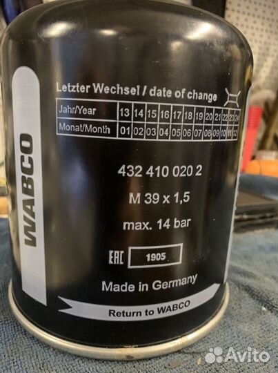 Картридж осушителя wabco 4324100202