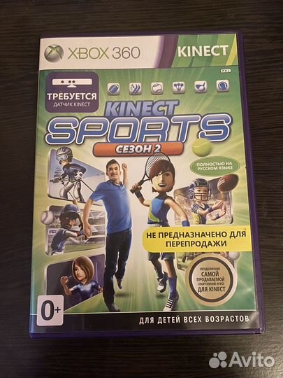 Игра kinect sports season 2