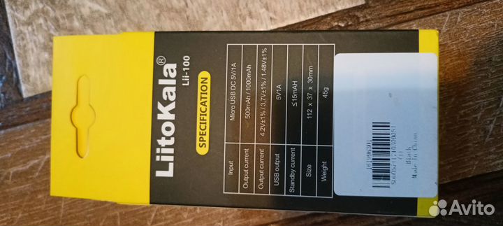 Универсальноезарядное устройство Liitokala Lii-100