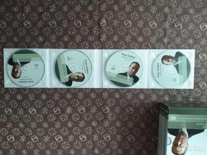 Диски Бодо Шефер семинар (первый миллион)