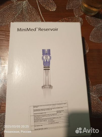 Резервуары для инсулиновой помпы