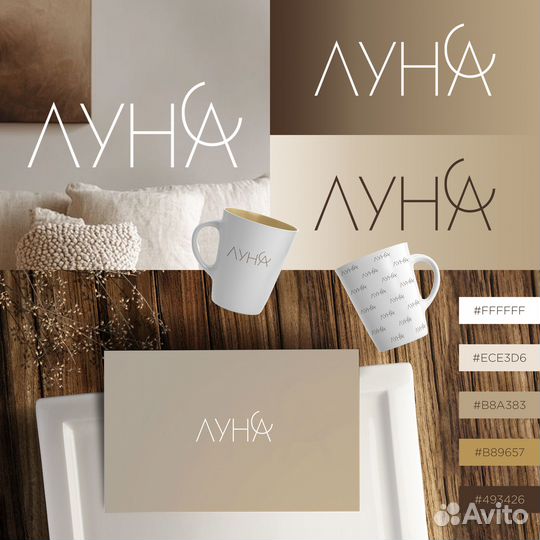 Разработка логотипа