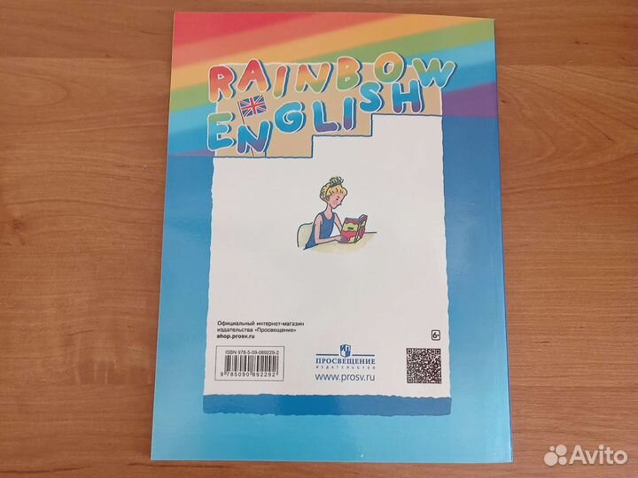 Рабочая тетрадь 2 класс по английскому языку