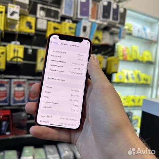 iPhone 12 mini, 128 ГБ