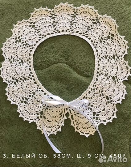 Воротничок ажурный