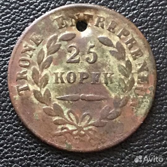 Жетон царской ж/д и не только