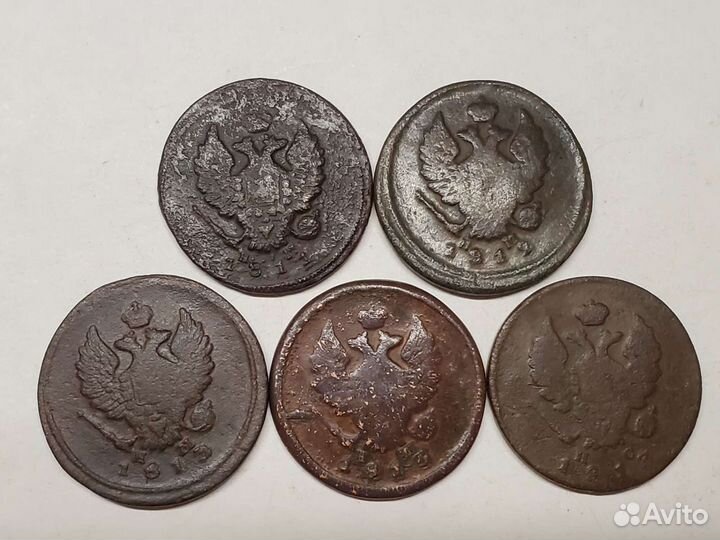 2 копейки 1810 Пчёлка и др 1,2 копейки Капуста