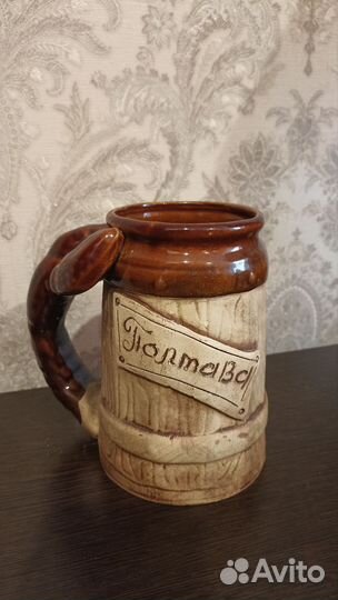 Кружка пивная