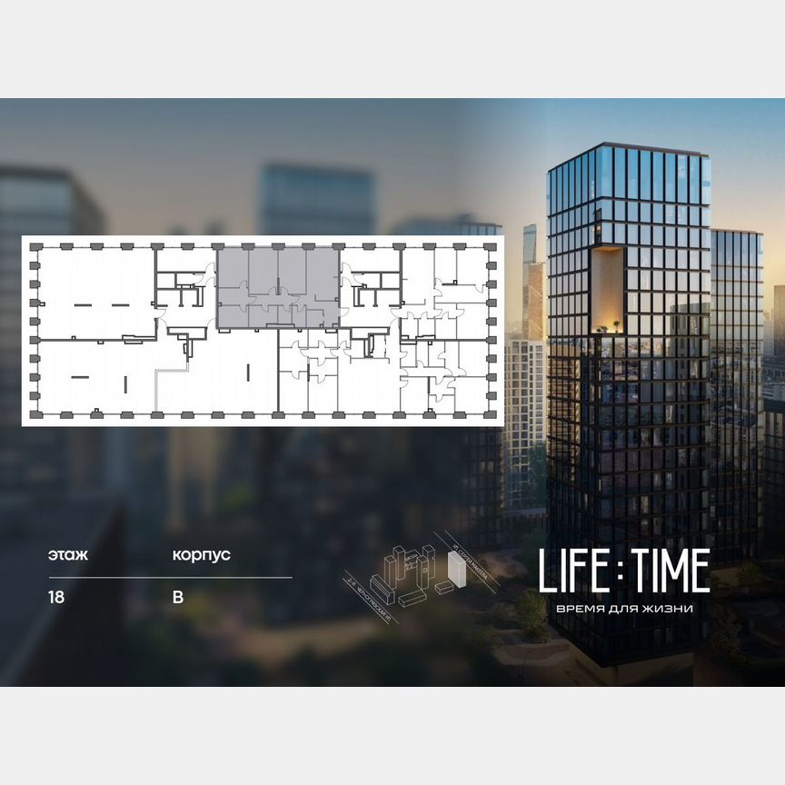 3-к. квартира, 129,3 м², 18/22 эт.