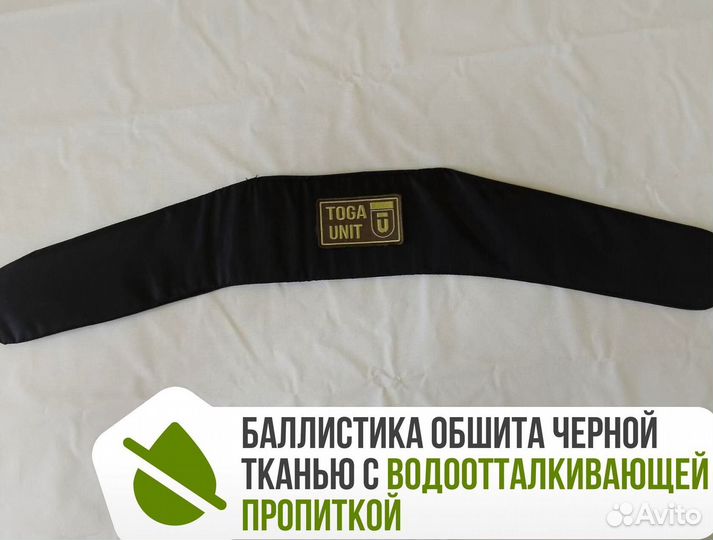 Баллистика в пояс