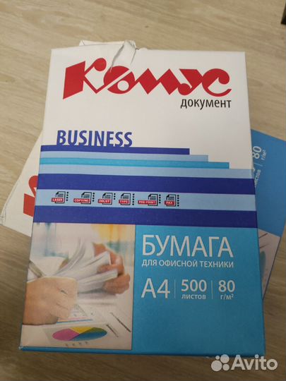 Бумага белая формат А4