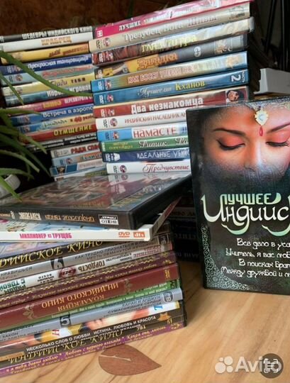 Индийское кино на дисках