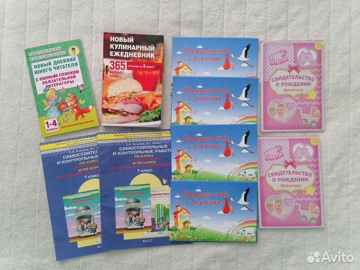 Тетради книжки папки для свидетельства о рождении