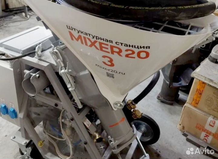 Штукатурная станция Mixer20