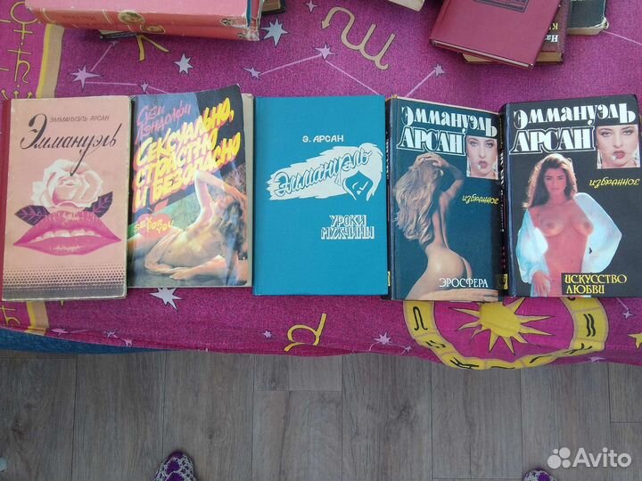 Книги Эммануэль