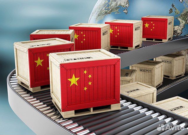 Доставка товара из Китая