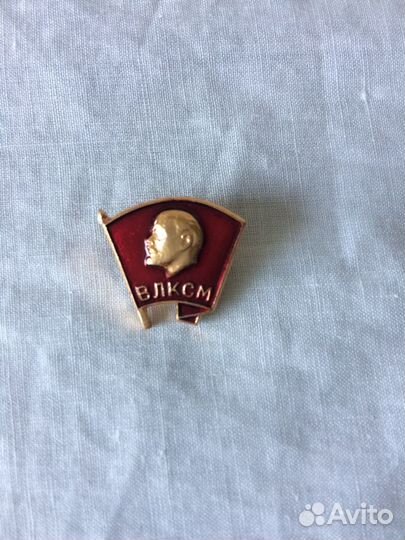 Значки влксм и пионерские времён СССР, новые