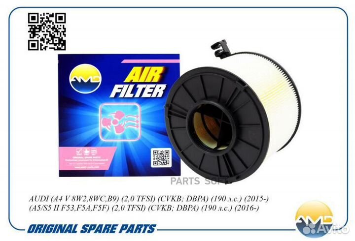 AMD AMD.FA461 Фильтр воздушный 8W0133843E/AMD.FA46