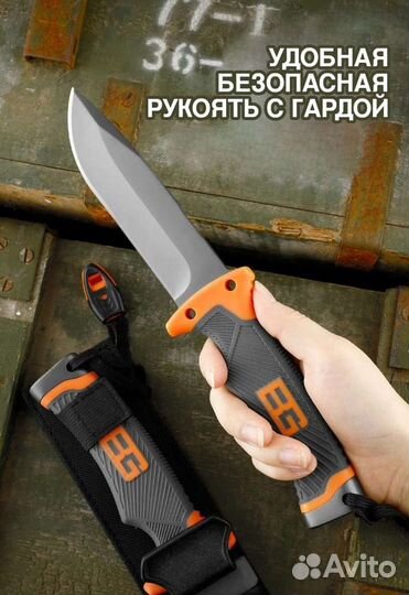 Нож туристический(набор для выживальщика). Новый