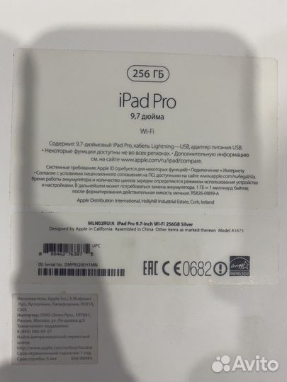 iPad pro 9,7 256gb