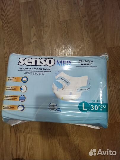 Памперсы для взрослых 3 размер