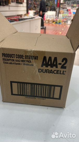 Батарейки дюрасел 12 штучные отрывные