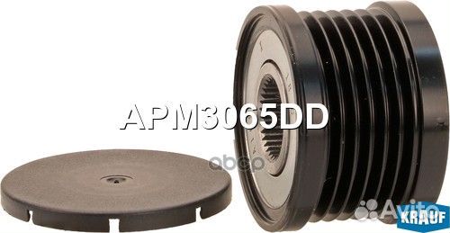 Шкив обгонный генератора APM3065DD Krauf