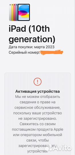 iPad 10th gen 64GB Wi-Fi