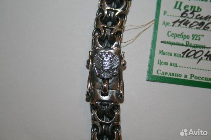 Серебряная мужская цепь Рамзес