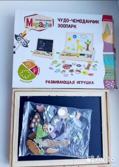 Магнитная азбука, чудо-чемоданчик, прописи