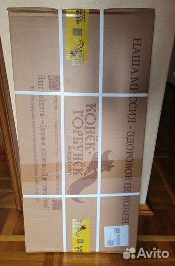 Стул новый растущий Конёк Горбунёк Комфорт