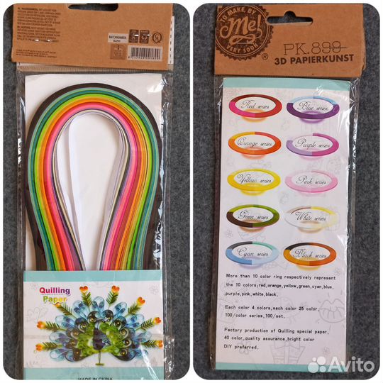 Набор для квиллинга