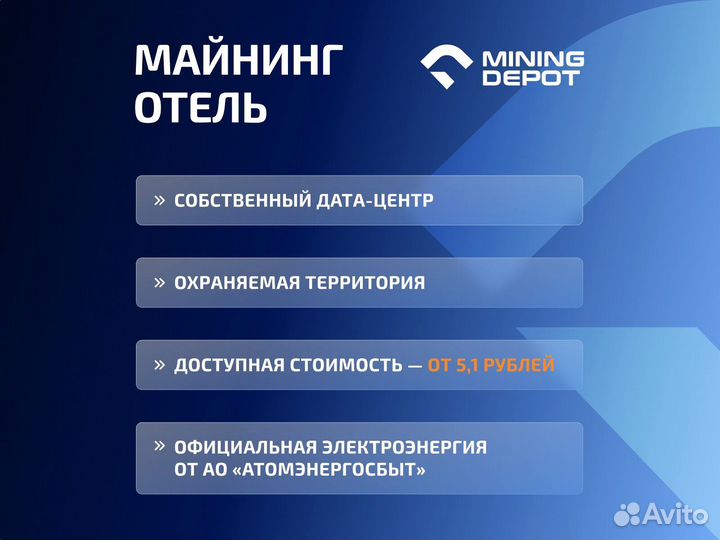 Асик Whatsminer M63s 366 T новый с гтд