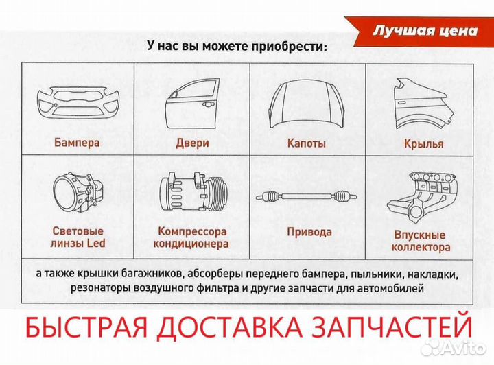 Трубка охлаждения АКПП Solaris 254201R000 Mobis 25