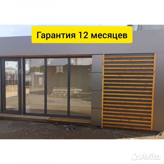 Торговый киоск павильон